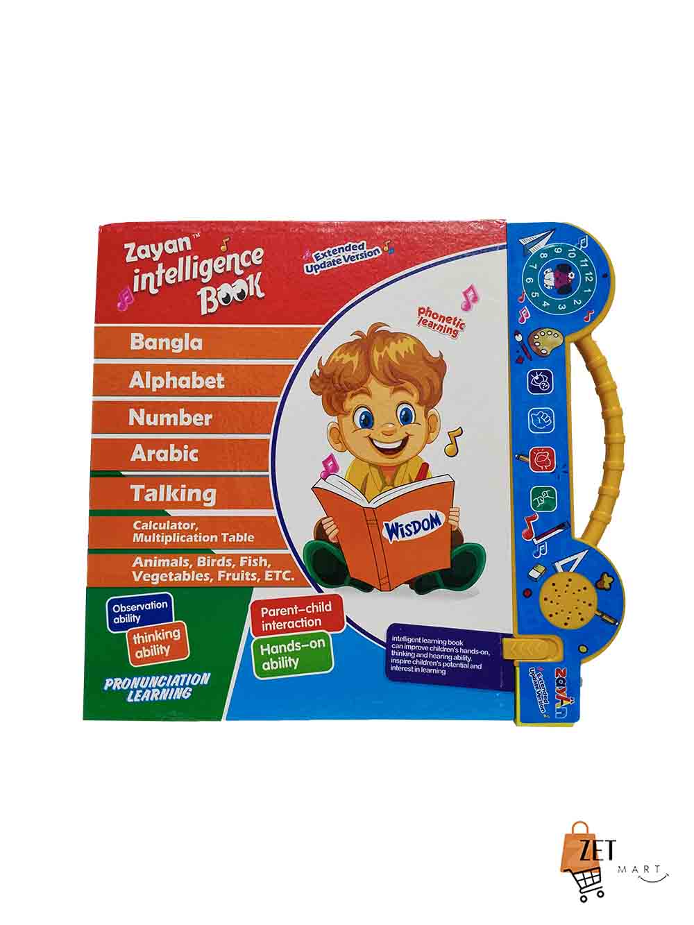 Zayan Intelligence Book — 62 Pages Premium Edition